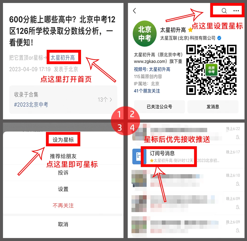 如何制定智能篮球训练计划_0