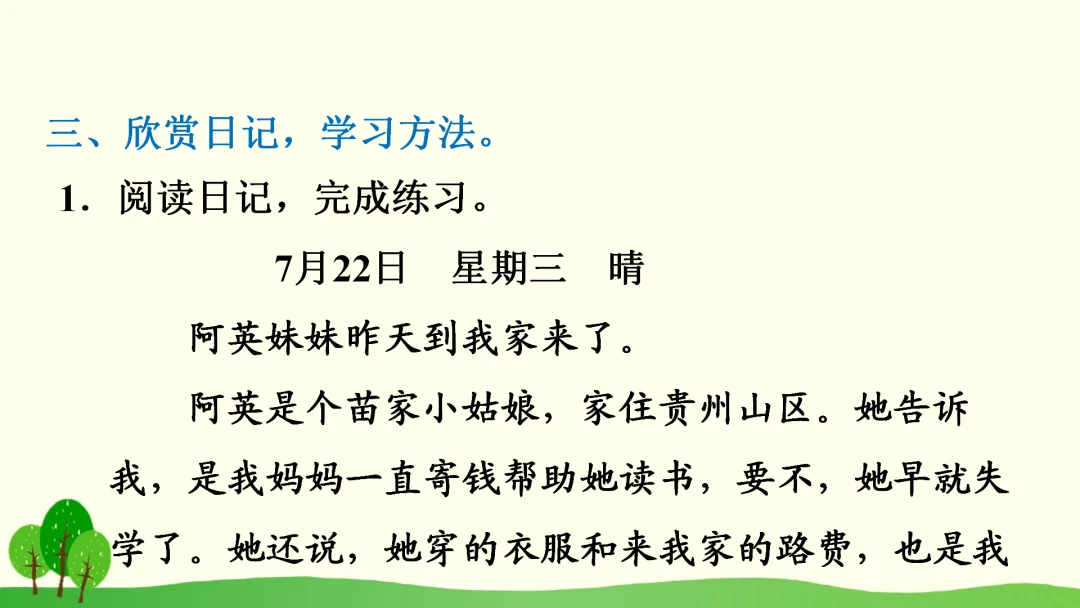 如何通过传球训练增强团队默契?_0